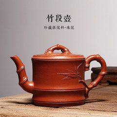Xuan Yixing famous authentic pure handmade teapot ore Pot Teapot Tea Zhu Nizhu section