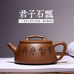 Xuan Yixing teapot famous pure handmade green mud ore section of the Shipiao tea pot set with a gentleman