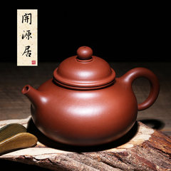 Yixing Yixing teapot ore shopkeeper Pro System Manual famous red dragon Rongtian ore