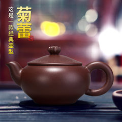 Special Yixing purple sand teapot, pure handmade teapot master, using authentic raw ore, purple mud Kung Fu foam tea set, chrysanthemum bud