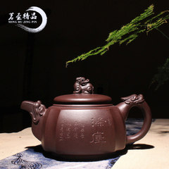 Yixing authentic pure handmade teapot famous Dragon pot old reservoir built to Diecheng purple clay teapot tea