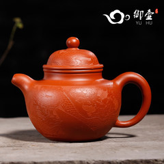 Royal Yixing teapot pot pure handmade teapot tea set the famous red clay genuine dragon ball drop