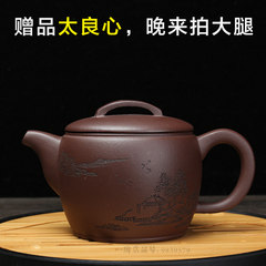 Yixing authentic handmade teapot pot watts ore Purple mud carving landscape teapot Kung Fu tea tea Light purple clay pot watts version
