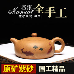 Yixing purple clay teapot, all handmade master Wang Ting flat jade purple sand pot, fish fish applique section of mud bubble teapot