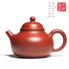 Yixing Zisha Teapot Set pure handmade home Zhu Rong Tian Dahongpao special offer mud pot custom lettering Dahongpao Rongtian pot