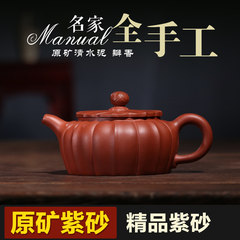 Yixing purple clay teapot, pure handmade master Liu Shaoming, bubble tea teapot, raw ore, cement paste, purple sand teapot