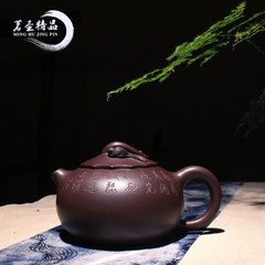 Yixing purple sand teapot master, all handmade Gu Pengcheng squirrel, grape raw ore, purple mud teapot, special tea set