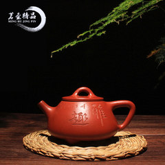 Yixing authentic pure handmade teapot famous monoaromatic elegance Shipiao pot red clay teapot tea special offer