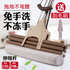 A large household water squeezing roller Beijing mop sponge mop stainless steel telescopic mop Coffee color