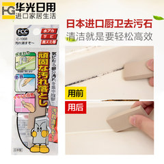 Japan imports magic cleaning tile, ceramic tile cleaning, kitchen scale cleaning, bathroom Magic Eraser