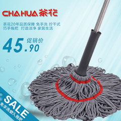 Since the screw rotary mop water Camellia home free hand wash mop head lazy mop mop water squeezing Butuo pier