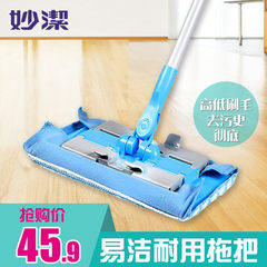 Miaojie flat mop cloth clamp type mop towel clamp rotating home wood floor tile mop water toilet 1 mops, +1 original heads