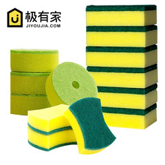 [daily specials] 45 pieces of household chores, kitchen multifunctional double-sided washing dishes, strong decontamination sponge wipe Square round waist type 45 sponge eraser