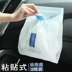 Creative portable paste garbage bags, environmental protection vehicle desktop garbage bags, plastic bags, environmental protection bags 3 3 garbage bags on the car thickening