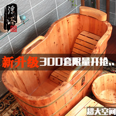 Fuyu super cedar casks bath adult cask bath bath barrel barrel bath tub solid wood bathtub [square section] 1.5 meters