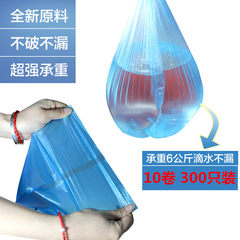 10 volumes of thick, high quality point broken garbage bags, color kitchen household garbage bags, environmental cleaning plastic bags Bright white [simple packaging] -340ML thickening