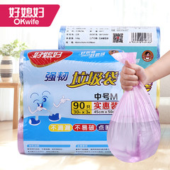 Good garbage bags can degrade high quality and durable environmental protection garbage bags 40cm*45cm*40 / vol *3 volume thickening