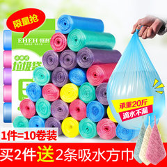 10 rolls of new material, color garbage bags, household medium point off color disposable plastic bags Household garbage bag routine