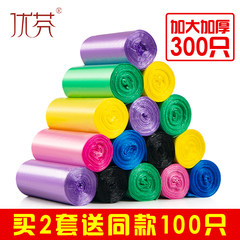 15 roll youfen household thickened black garbage bags in kitchen and toilet in a large household disposable plastic bags orange thickening