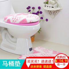 Lovely bathroom toilet seat cushion pad thickening universal toilet set of two or three sets of waterproof toilet in winter. Ordinary three piece set pink heart O