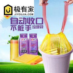 [5] e volume automatic closing clean garbage bag portable household kitchen cleaning bag thickened special equipment E garbage bag (5 rolls) thickening