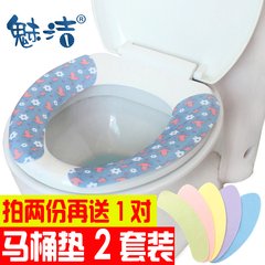 Toilet seat cover, warm blanket, toilet pad, toilet seat, toilet wash, toilet seat cushion Milky white