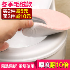 Japan imports thickening of antibacterial toilet, plush plush pad, paste toilet seat cushion set Pink