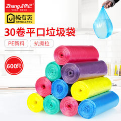 Domestic color medium large kitchen disposable point breaking type color home plastic bags thickening garbage bag roll