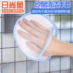 Japanese creative household screen curtain cloth can not absorb wool cleaning towel, screen screen, gauze dust collector gloves