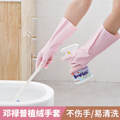 Japanese imports of household gloves plus thickening, washing, laundry, waterproof, durable latex gloves, kitchen rubber gloves M Pink