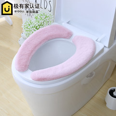 Peninsula good paste type toilet cushion, winter toilet thickening, universal toilet seat cushion, toilet seat set Thin toilet paste (yellow)