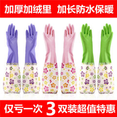 Winter thickening and finishing, household waterproof, warm washing, washing dishes, durable winter vegetables, washing clothes, rubber gloves, women L Color random 3 double suede gloves
