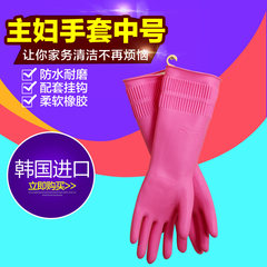 Household cleaning, two sets of men and women imported from Korea, couple with super elastic antibacterial waterproof rubber latex tape hook gloves L Couples with super elastic antibacterial gloves (with hooks)