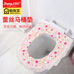 Thickening Plush toilet cushion, waterproof buckle button, toilet ring, general toilet seat, toilet bowl, toilet pad
