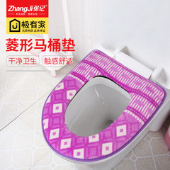 Every day special Plush toilet cushion, waterproof cushion ring, paste water washing universal pad Zipper type (color random hair)