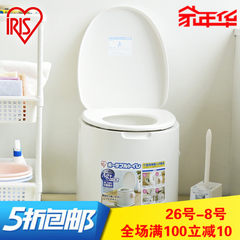 IRIS IRIS elderly pregnant women portable toilet portable plastic adult flip toilet TP-420V white