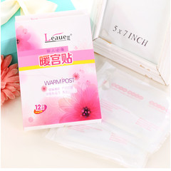 Cosmo warm paste paste baby size Nuangongtie genuine self heating cold warm paste conditioning cold warm cold palace 36