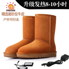 Walking is a leather charging electric heating shoes feet warmer heating shoes heating shoes foot warmer warm outdoor mat Maroon 37 code