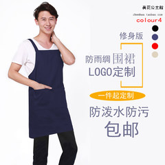 Apron, Korean style, waterproof, oil proof printing custom LOGO kitchen, men and women sleeveless aprons, work clothes pocket mail Khaki (m)