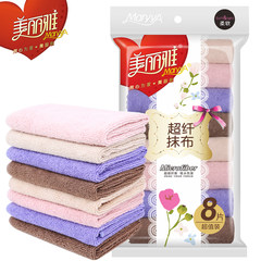 Melia cloth lint cleaning cloth water thickening oil kitchen household cleaning washing cloth cloth [8] color random delivery