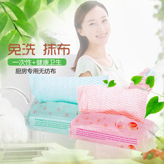 A removable disposable non-woven cloth 80 pumping oil kitchen washing cloth cleaning cloth two packaging Two packaging