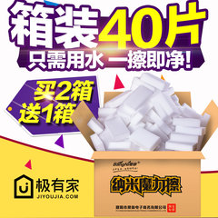Help you wash the sponge sponge, clean the magic sponge, clean the sponge, and clean the sponge [gray 40 buy 2 boxes to send 1 pieces mixed box]