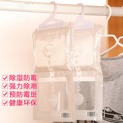 Japanese creative wardrobe dehumidifier, indoor clothing moisture absorption, mildew proof moisture desiccant, room clothes, fragrant bags