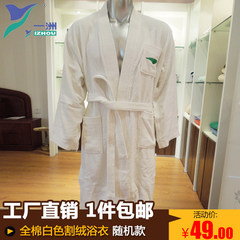 Pure cotton pajamas bath, swimming bathrobe, adult thickening, men and women bath, super absorbent Other sizes Milky white