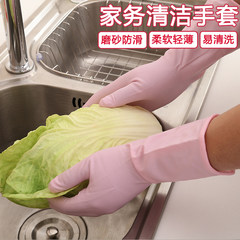 Japan imported laundry gloves, household cleaning gloves, kitchen washing gloves, rubber cleaning gloves 2 sets of sets M Dunlop S Code Pink