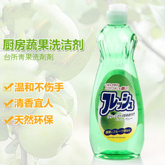 Japan imports kitchen fruit and vegetable detergent, does not hurt hands, vegetables and fruit detergents, strong decontamination tableware cleaning agent