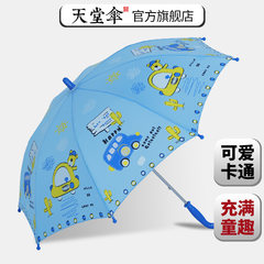 Heaven umbrella, cute cartoon, children umbrella, sunny umbrella, sun umbrella, straight handle umbrella, long handle umbrella, safe and convenient Light grey