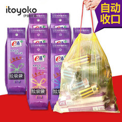 E cleaning automatic closing thickened portable Garbage Bag Drawstring not dirty hands home point breaking type plastic bag 8 package Medium 45*55cm color random 8 rolls thickening