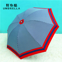 Japanese maxmara folding sunshade umbrella personality three Korean men and women small fresh student umbrella factory direct gules