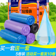 Vest type garbage bag, large and medium sized portable kitchen and toilet, thickened garbage plastic cleaning bag, broken point type Light green routine